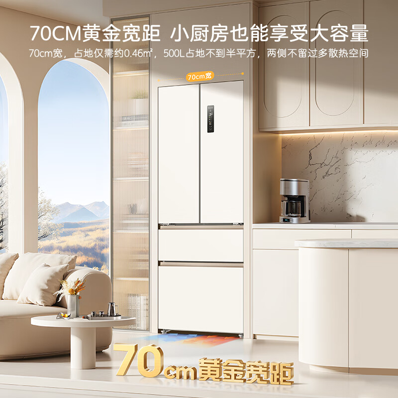 美菱BCD-502WFP9CZX冰箱图片