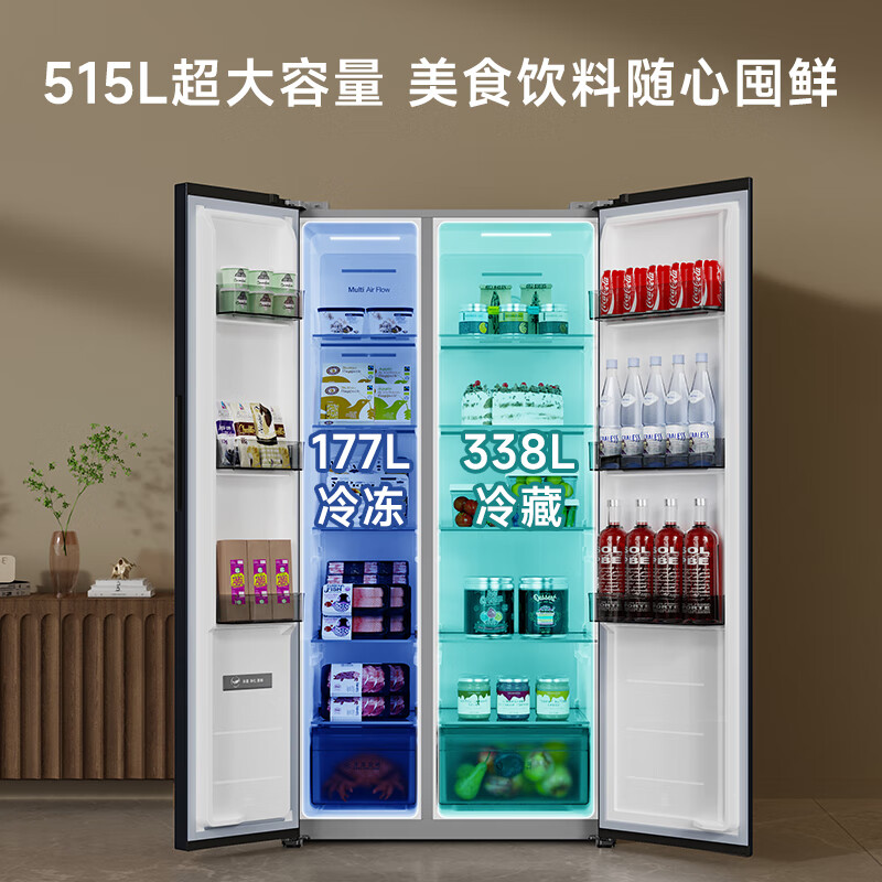 创维BCD-515W2B1冰箱图片