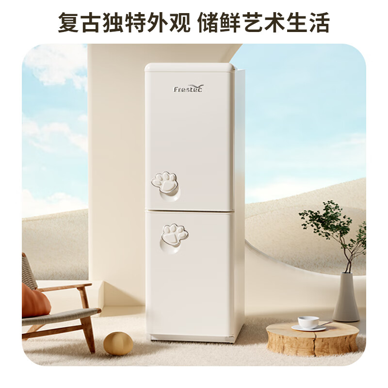 新飞BCD-185K2AT-X冰箱图片