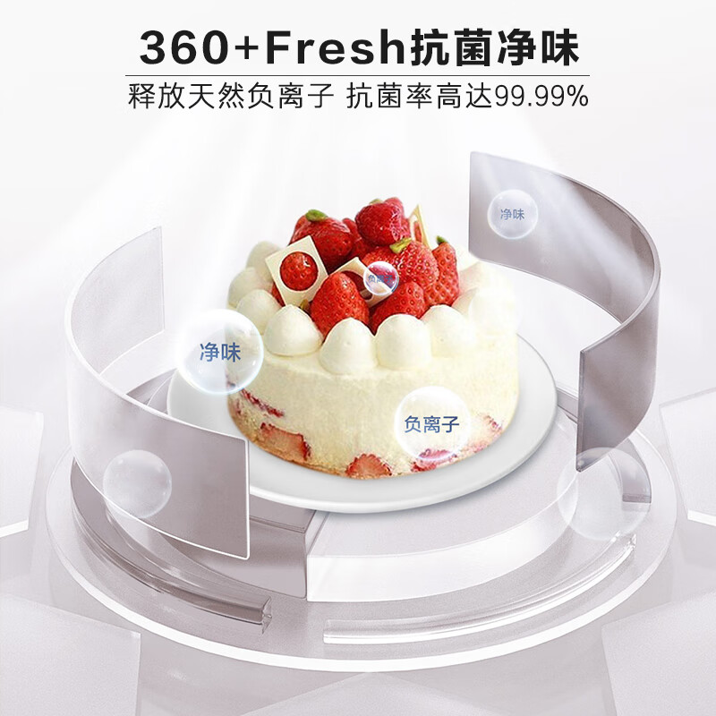 海尔BCD-456WGLFD45L9U1冰箱图片