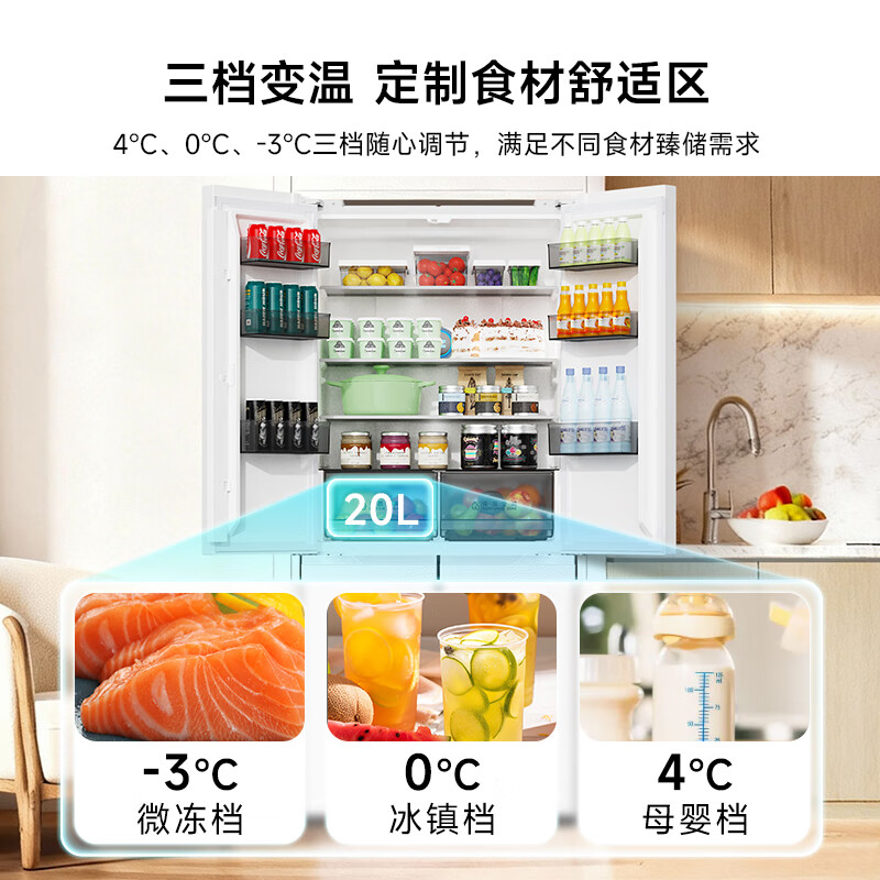 创维BCD-500W4QB1冰箱图片
