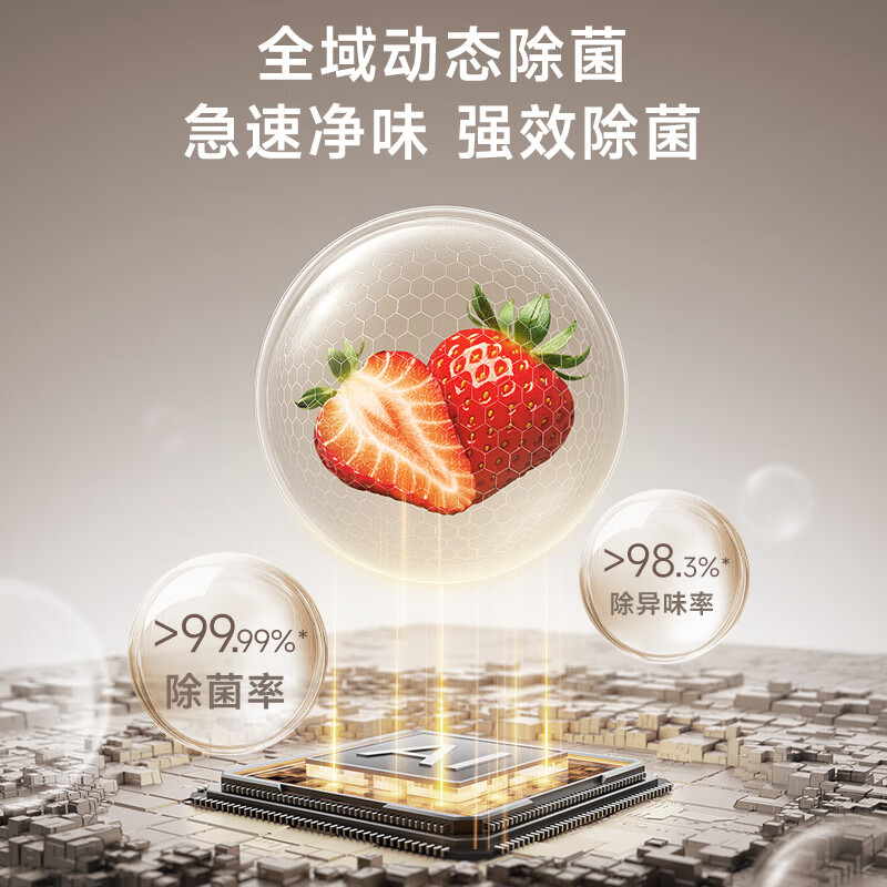 追觅DRC521WNGW1UE冰箱图片