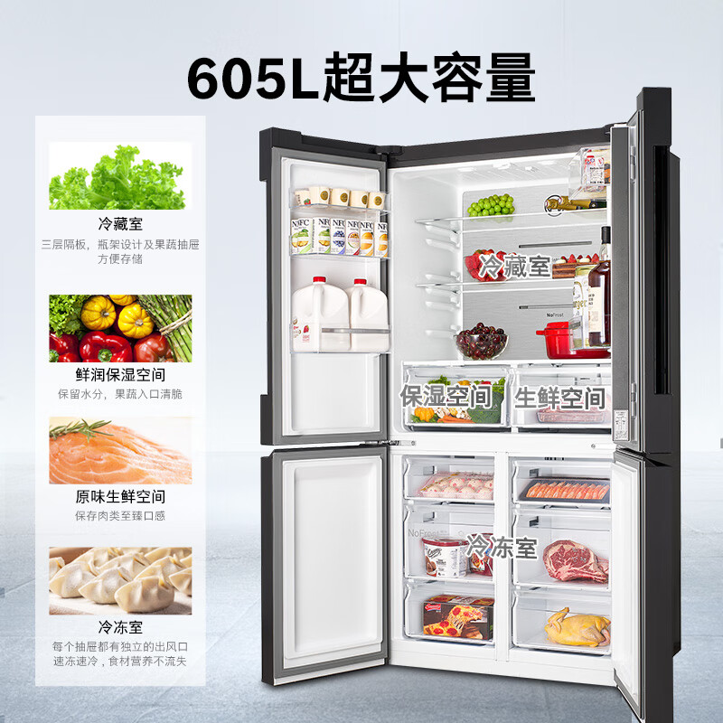 博世KMF61A91TI冰箱图片