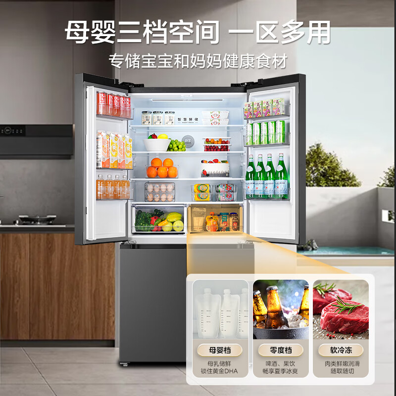 美的MR-635WSPZE冰箱图片