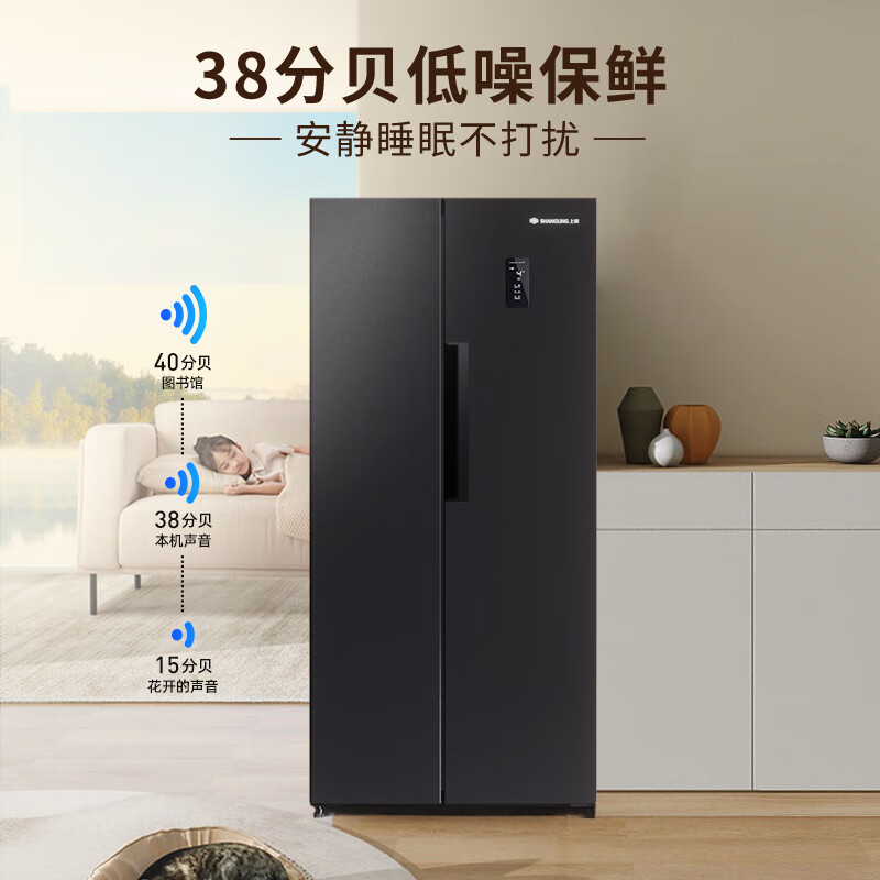 上菱BSE559PWL冰箱图片