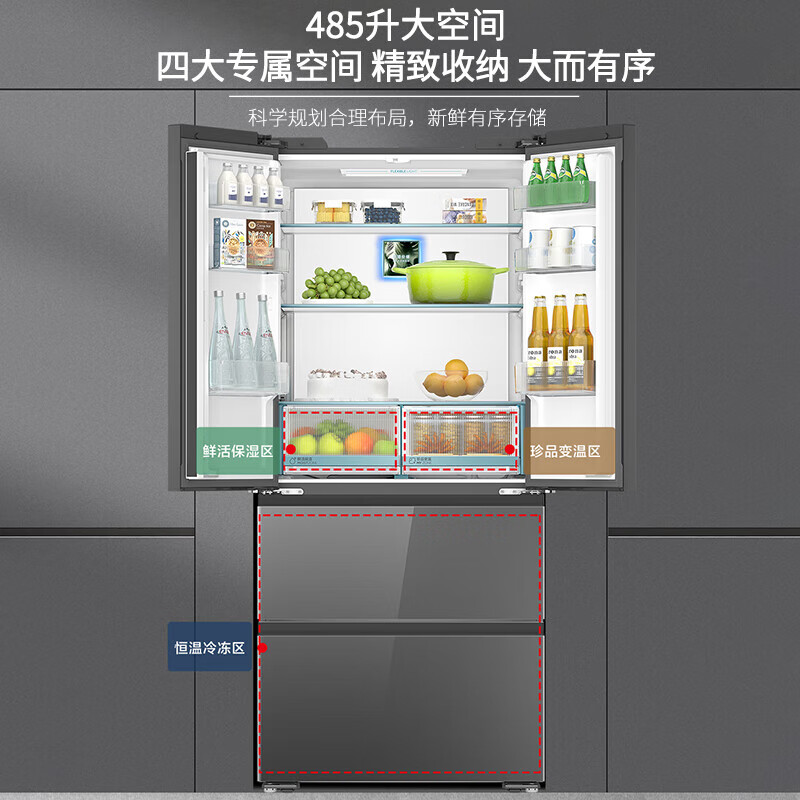 海尔BCD-485WGHFDB9GSU1冰箱图片
