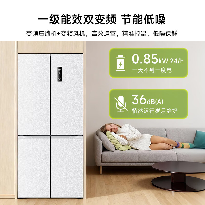 创维BCD-500W4QB1冰箱图片
