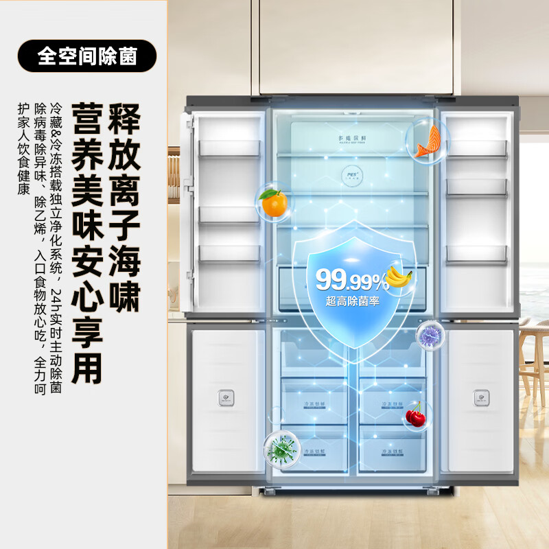 新飞BCD-501WKQ8AT冰箱图片
