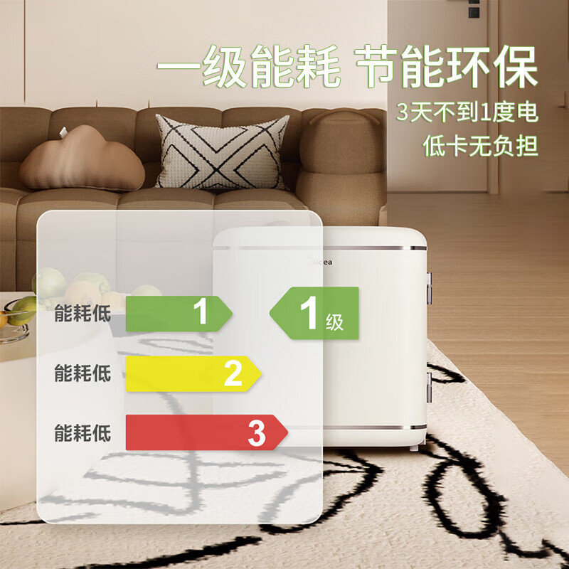 美的BC-46MR冰箱图片