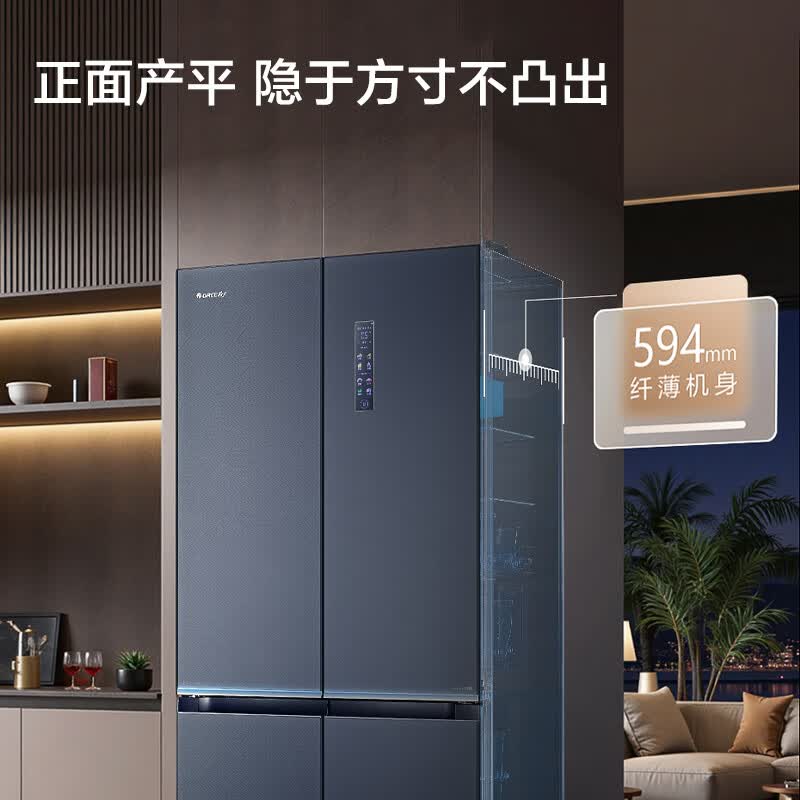 格力BCD-508WGMAK3SPSGA冰箱图片