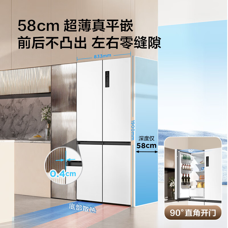 TCL-R451T9-UQS冰箱图片