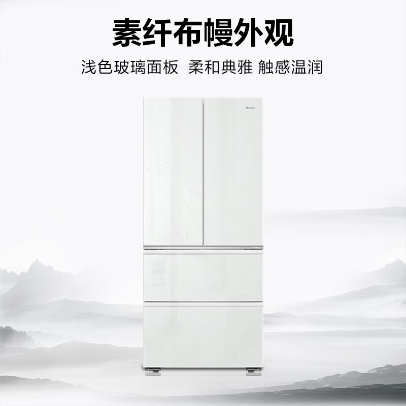 海尔BCD-485WGHFD1BWGU1冰箱图片