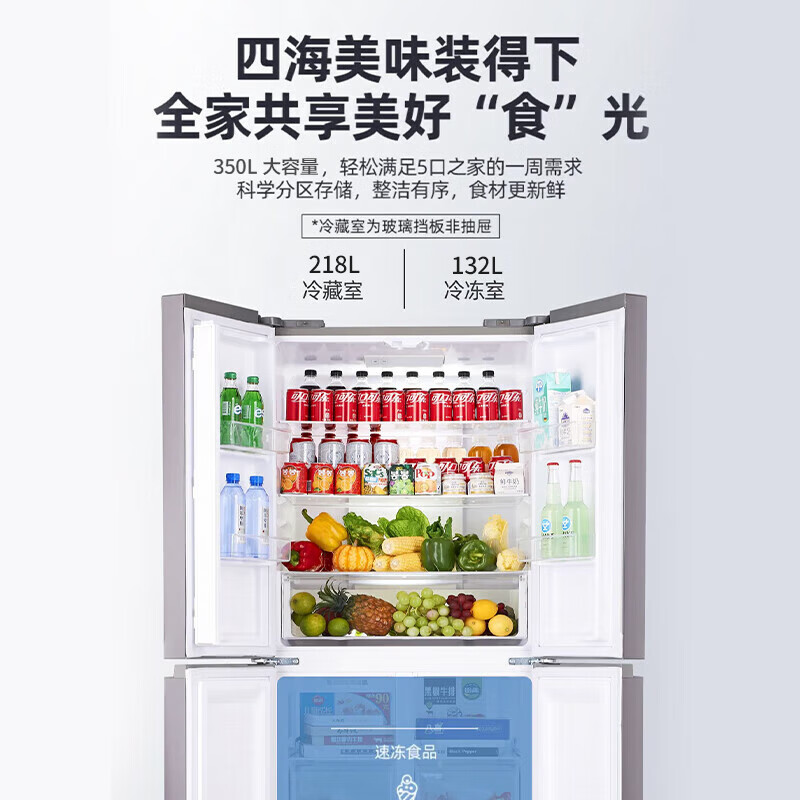 奥克斯BCD-350WN冰箱图片