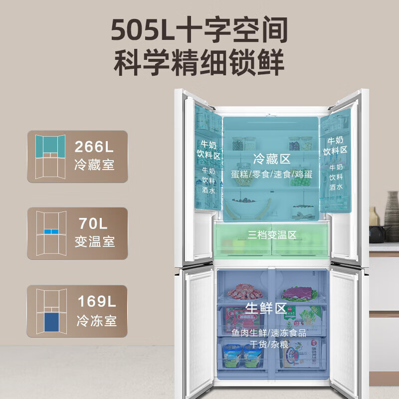 格力BCD-505WGNAL3SPBCA冰箱图片
