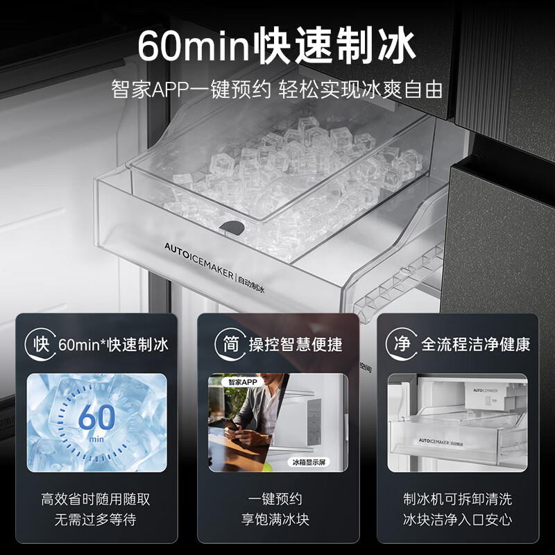 卡萨帝BCD-521WGCTDMGCTU1冰箱图片