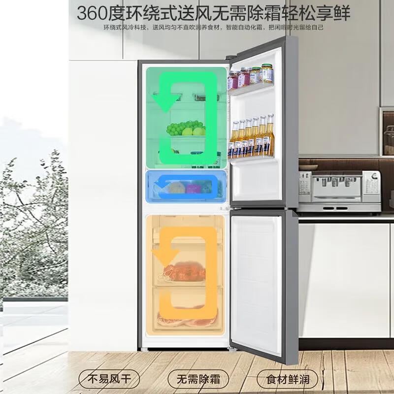 海尔BCD-202WGHC290S9冰箱图片