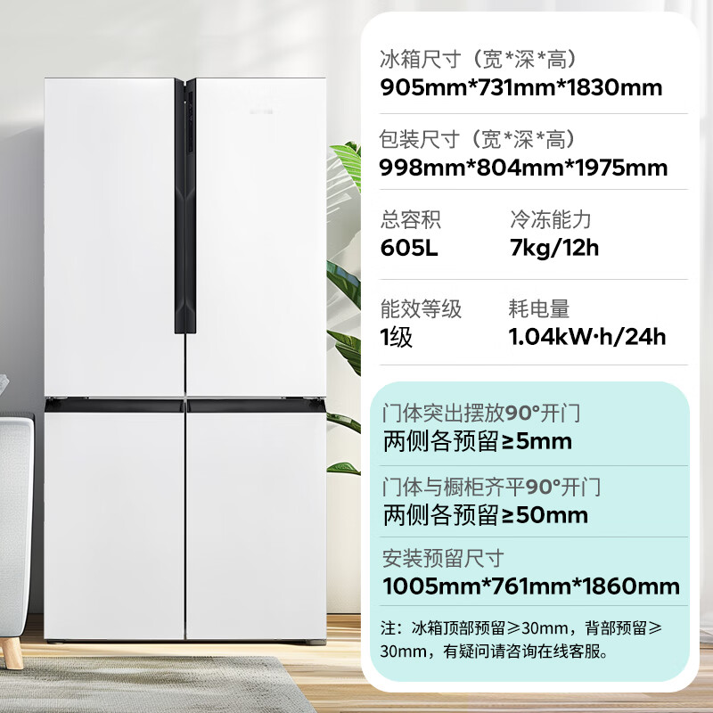西门子K56L20CMEC冰箱图片