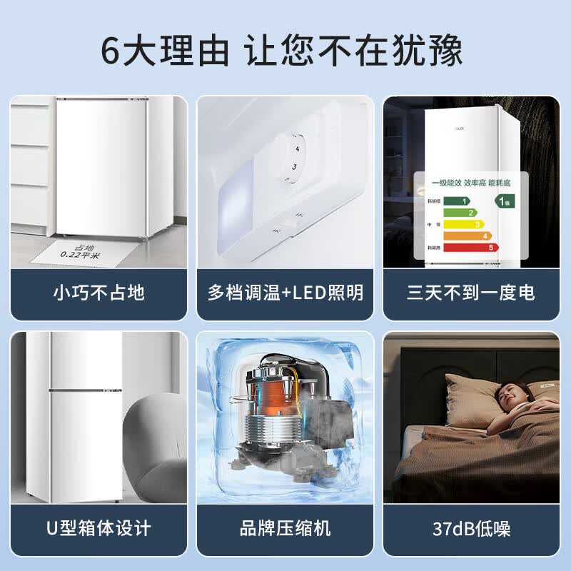 奥克斯BCD-150K187L冰箱图片