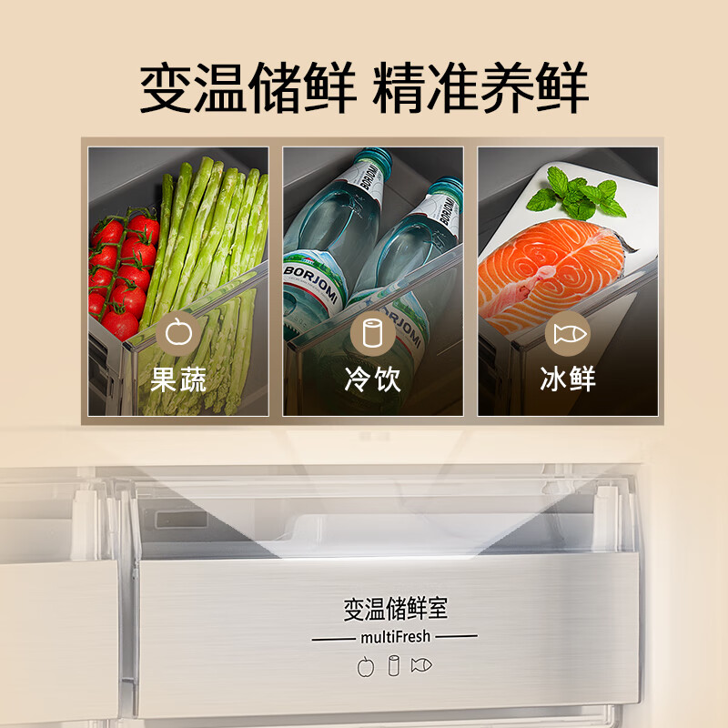 西门子KC88CE163C冰箱图片