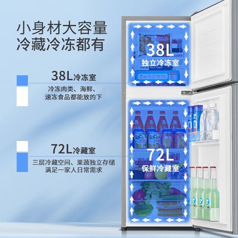 奥克斯BCD-110K118L冰箱图片