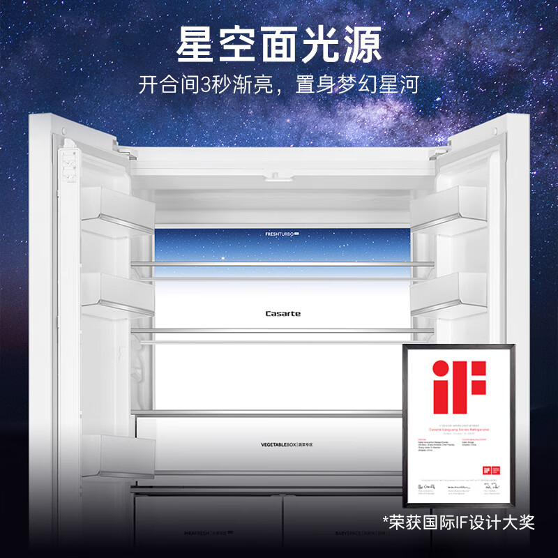 卡萨帝BCD-520WGCFDM4WKU1冰箱图片