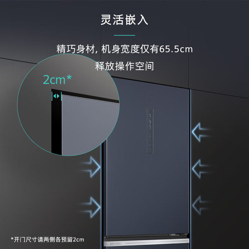 西门子KG405951VC冰箱图片