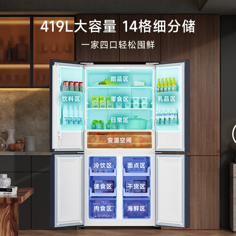 创维BCD-419WXPS(N)冰箱图片