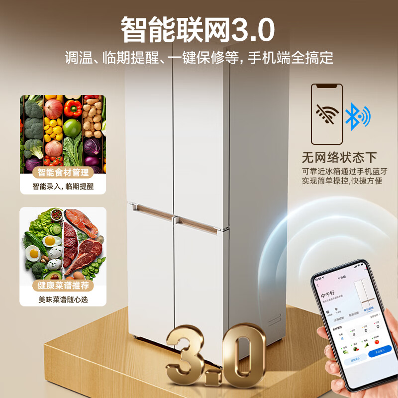 海尔LTD-428WL1U1冰箱图片