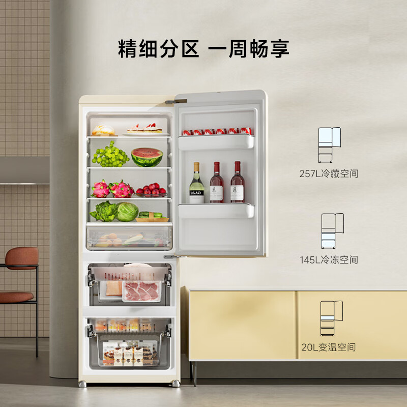 小吉BCD-JY402W2 PLUS冰箱图片