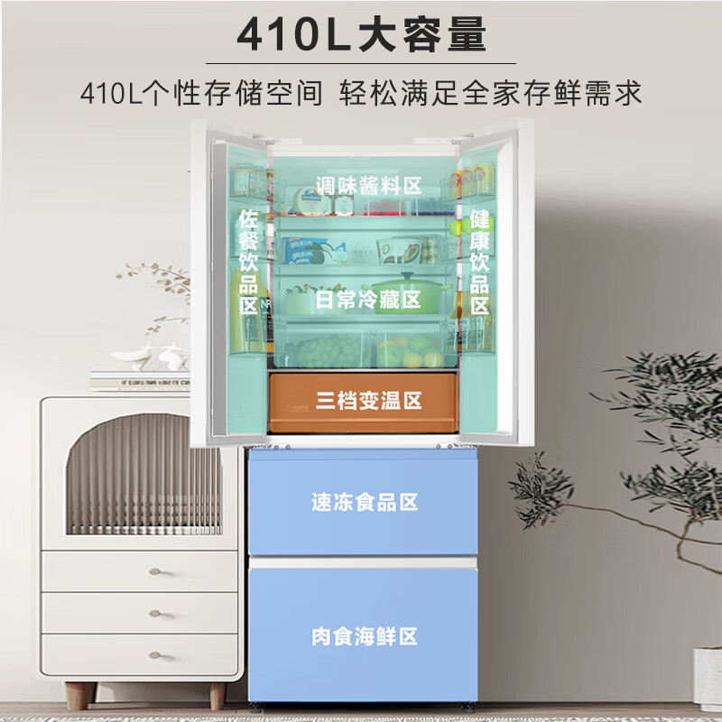 海尔BCD-410WLLFD4DM9U1冰箱图片