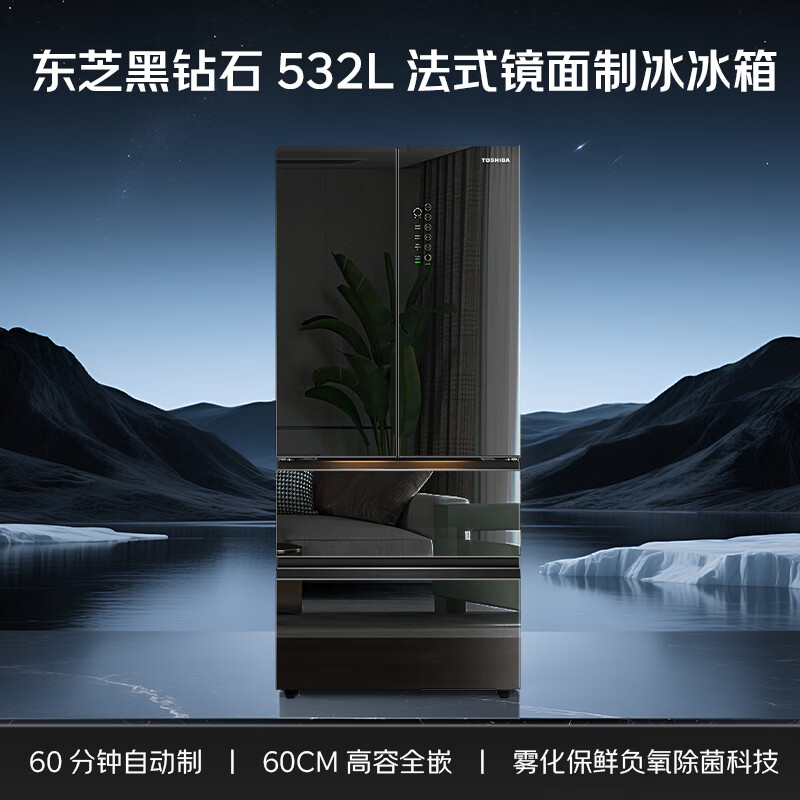 东芝GR-RF559WI-PG1B1冰箱图片