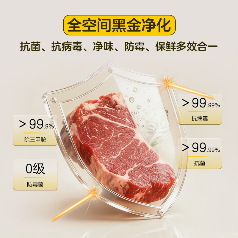 海尔LTD-510WDS9U1冰箱图片