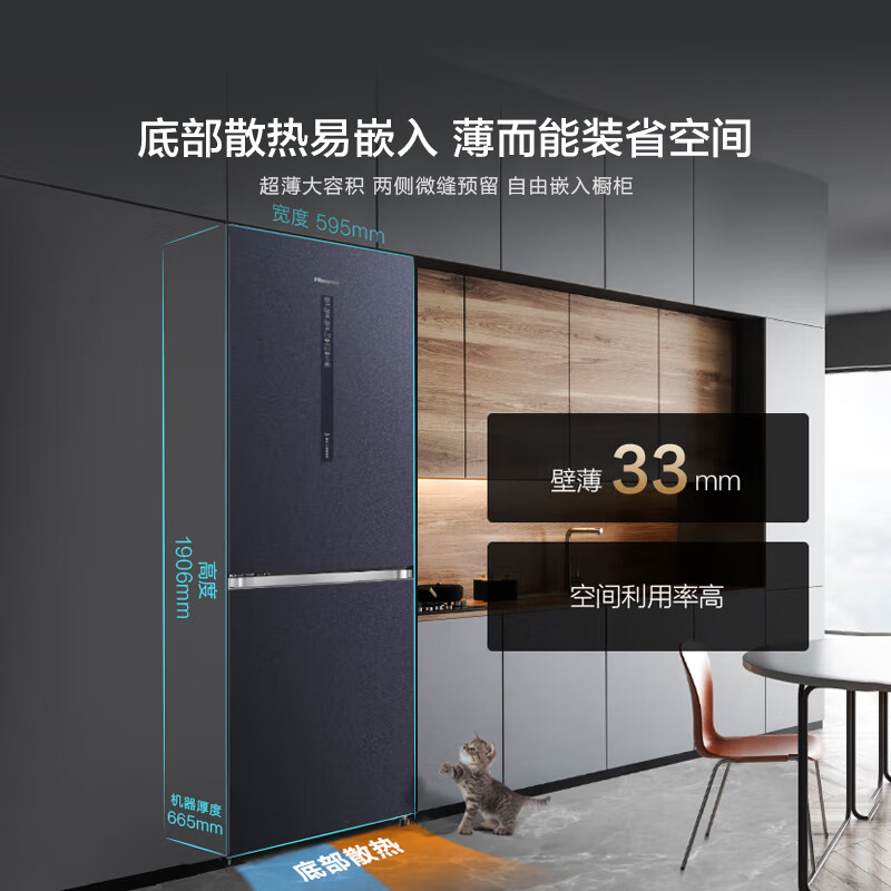 海信BCD-415WTDGVBPIV冰箱图片