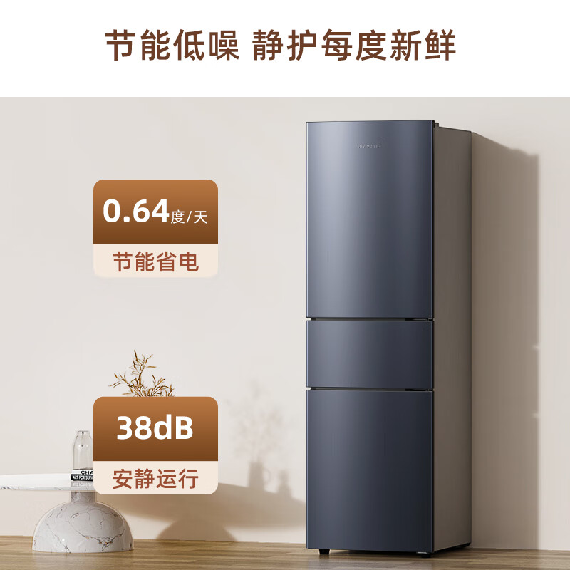 创维BCD-215W3Y2冰箱图片