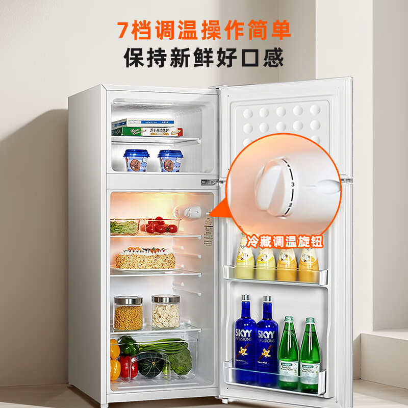 奥马R2-126H冰箱图片