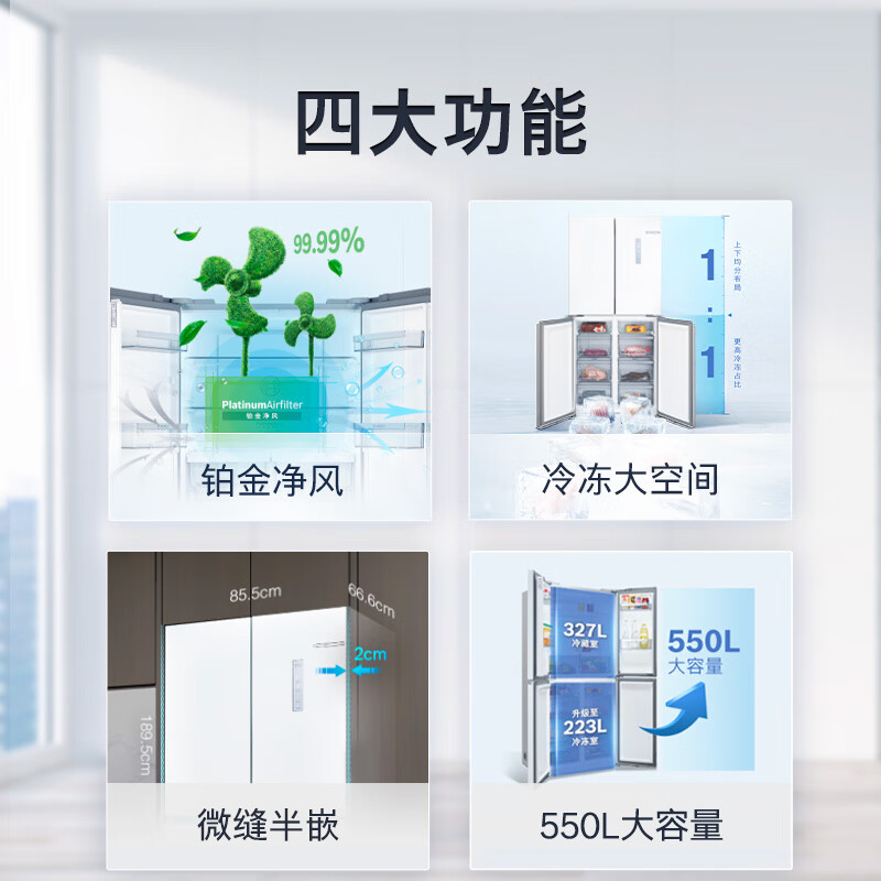 博世K5C821E23C冰箱图片