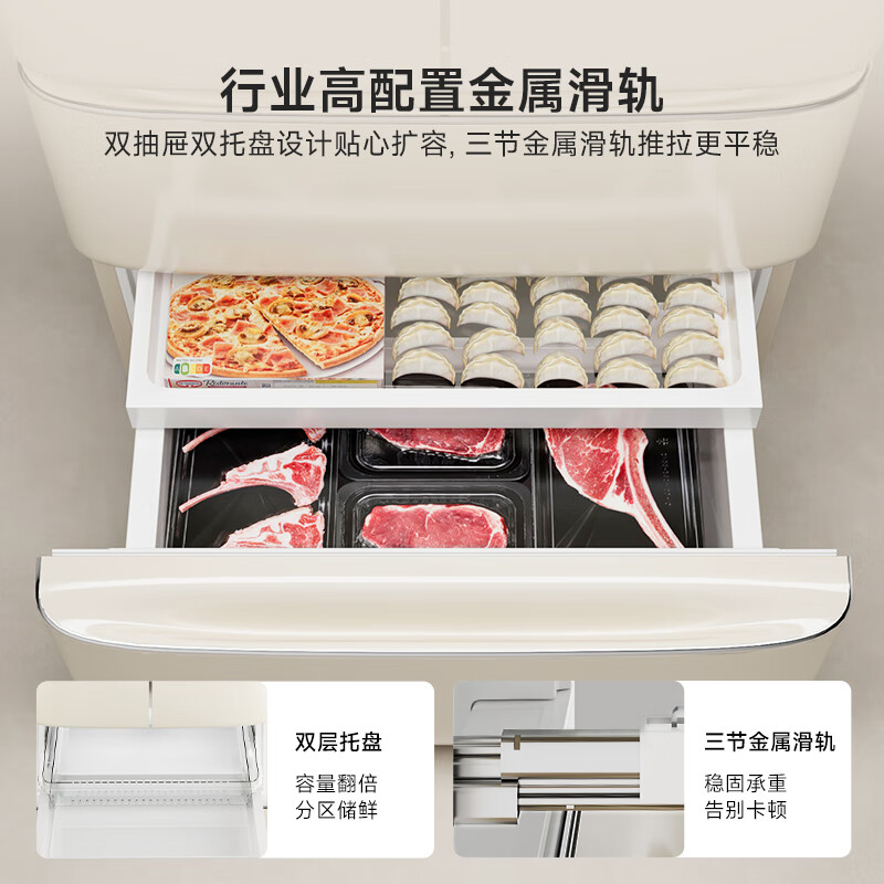 小吉BCD-508WBS冰箱图片
