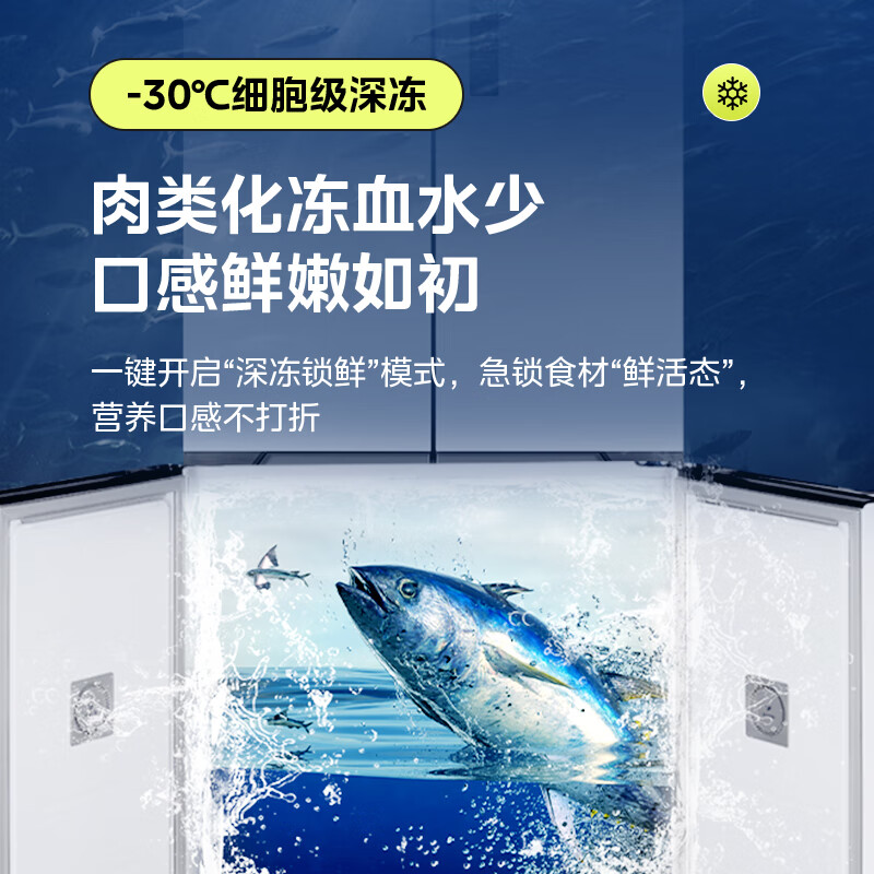 华凌HR-547WUSPZ冰箱图片