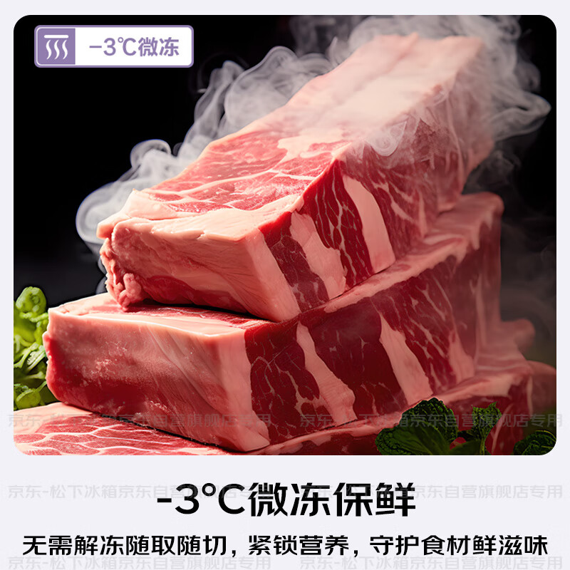 松下NR-XD50C5B-S冰箱图片
