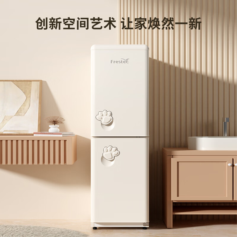 新飞BCD-175K2CT-X冰箱图片