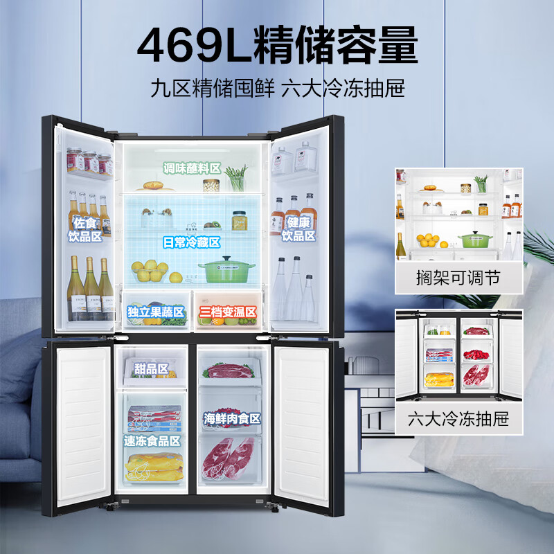 海尔BCD-469WGLTDEDBX冰箱图片
