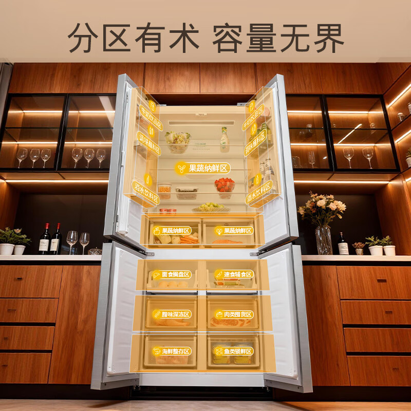 西门子KC88EA639C冰箱图片