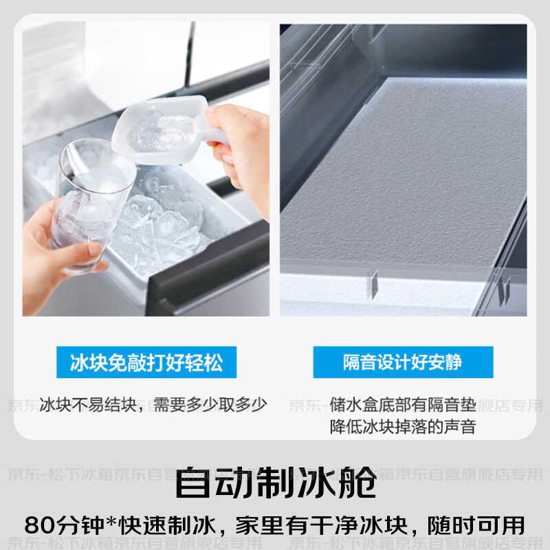 松下NR-F521HX-X5冰箱图片