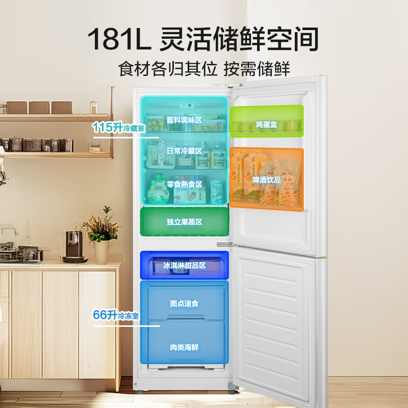 美的MR-190E冰箱图片