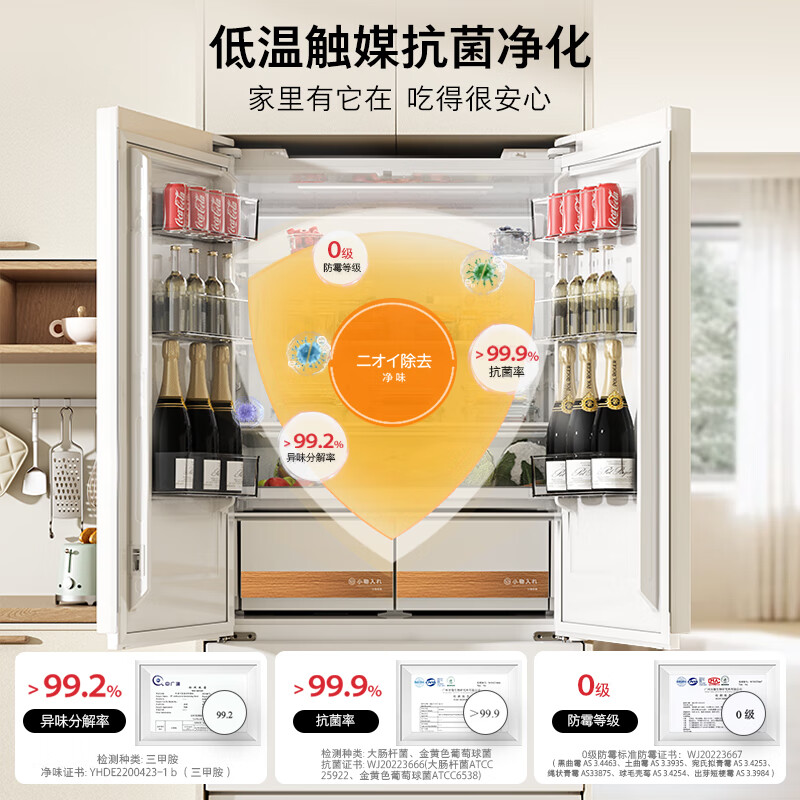 东芝GR-RF540WI-PM171冰箱图片
