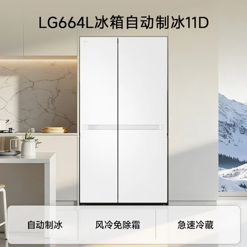 LG-S674MEG11D冰箱图片