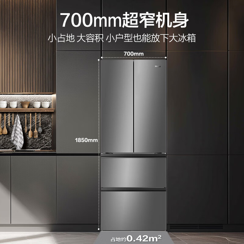 海尔BCD-412WGHFDB5GYU1冰箱图片