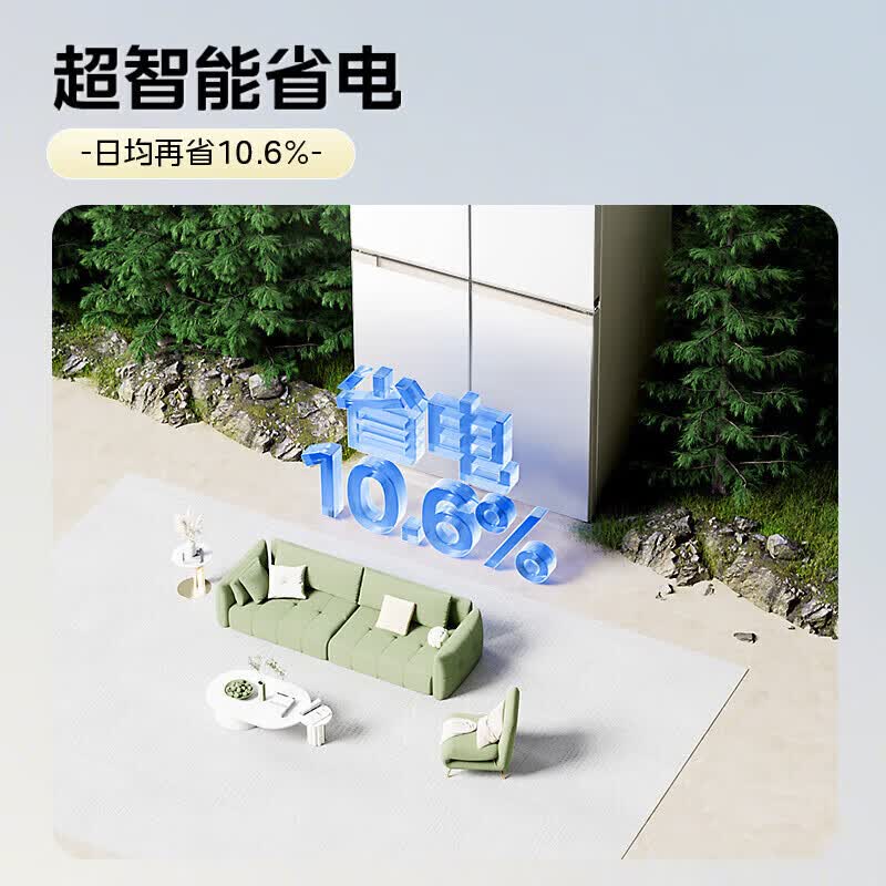 华凌HR-520WUSPZ冰箱图片