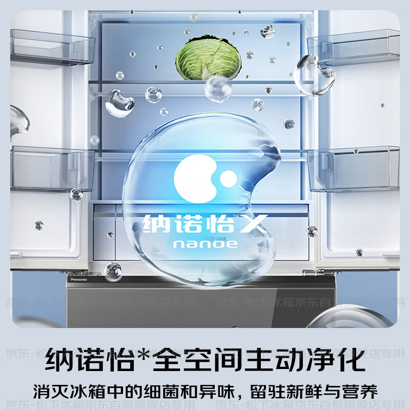 松下NR-52GBXJ3-M冰箱图片