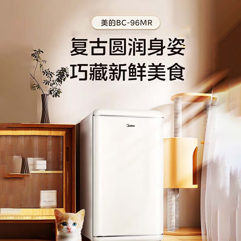 美的BC-96MR冰箱图片